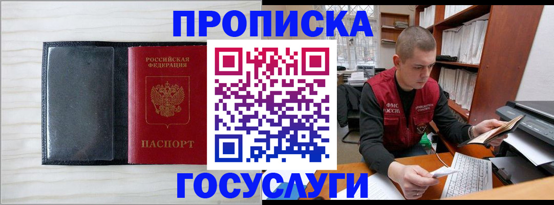 найти адрес прописки в Мордовии