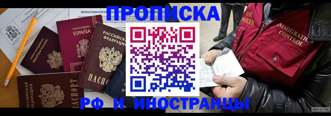 регистрация для школы в Мордовии