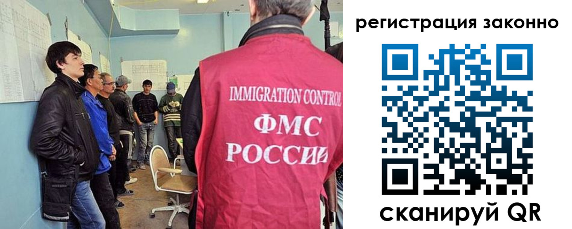временная регистрация собственник в Мордовии