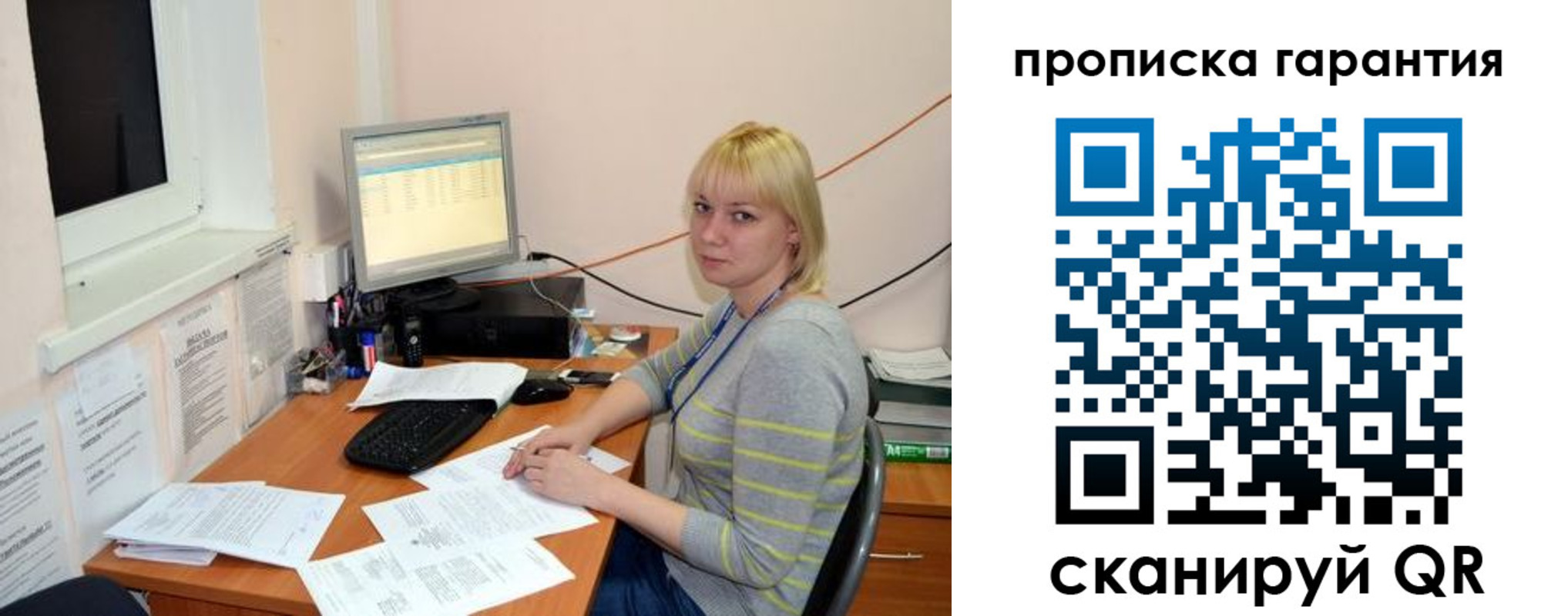 форма 3 в Мордовии